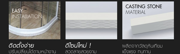 Bathroom Design i-Spa STEP Curb ธรณีเทียม